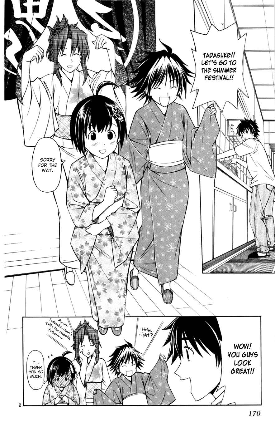 Page 2 Chapter 15 Koko ga Uwasa no El Palacio
