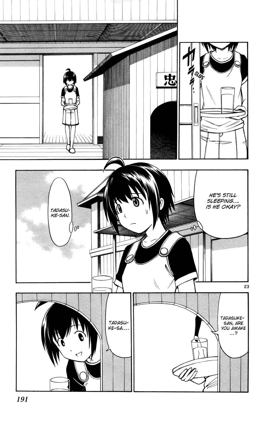 Page 23 Chapter 15 Koko ga Uwasa no El Palacio