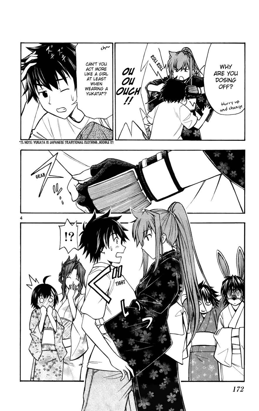 Page 4 Chapter 15 Koko ga Uwasa no El Palacio