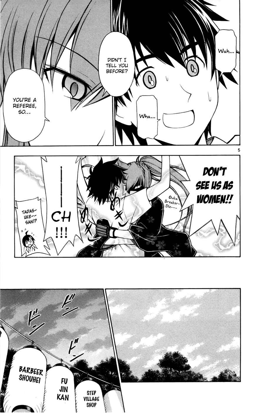 Page 5 Chapter 15 Koko ga Uwasa no El Palacio