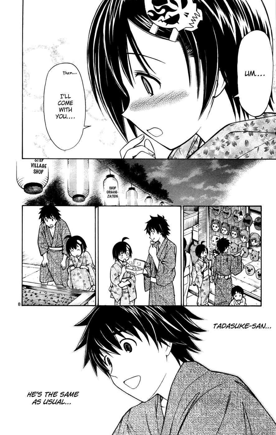 Page 8 Chapter 15 Koko ga Uwasa no El Palacio