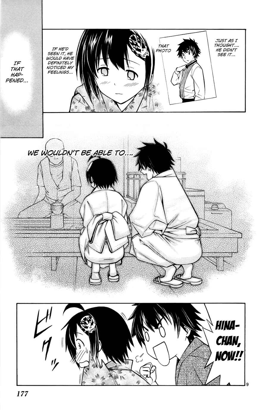 Page 9 Chapter 15 Koko ga Uwasa no El Palacio