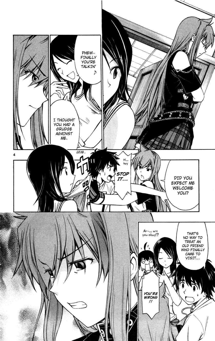 Page 4 Chapter 21 Koko ga Uwasa no El Palacio