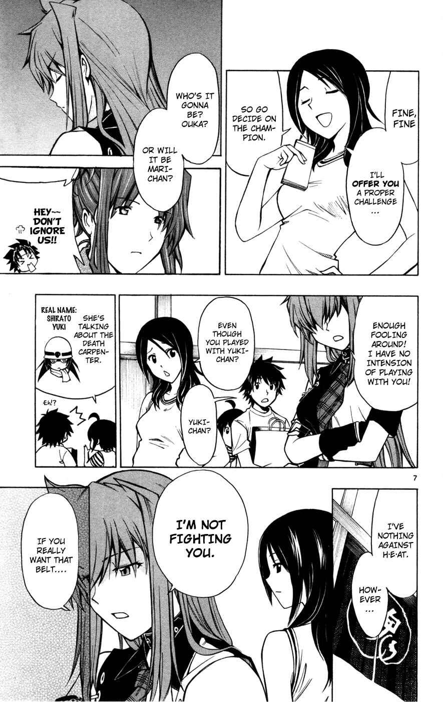 Page 7 Chapter 21 Koko ga Uwasa no El Palacio