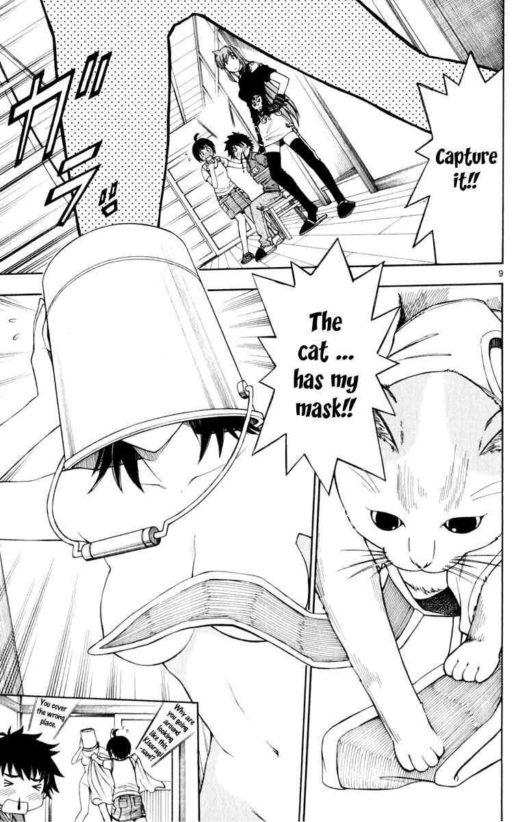 Page 10 Chapter 5 Koko ga Uwasa no El Palacio