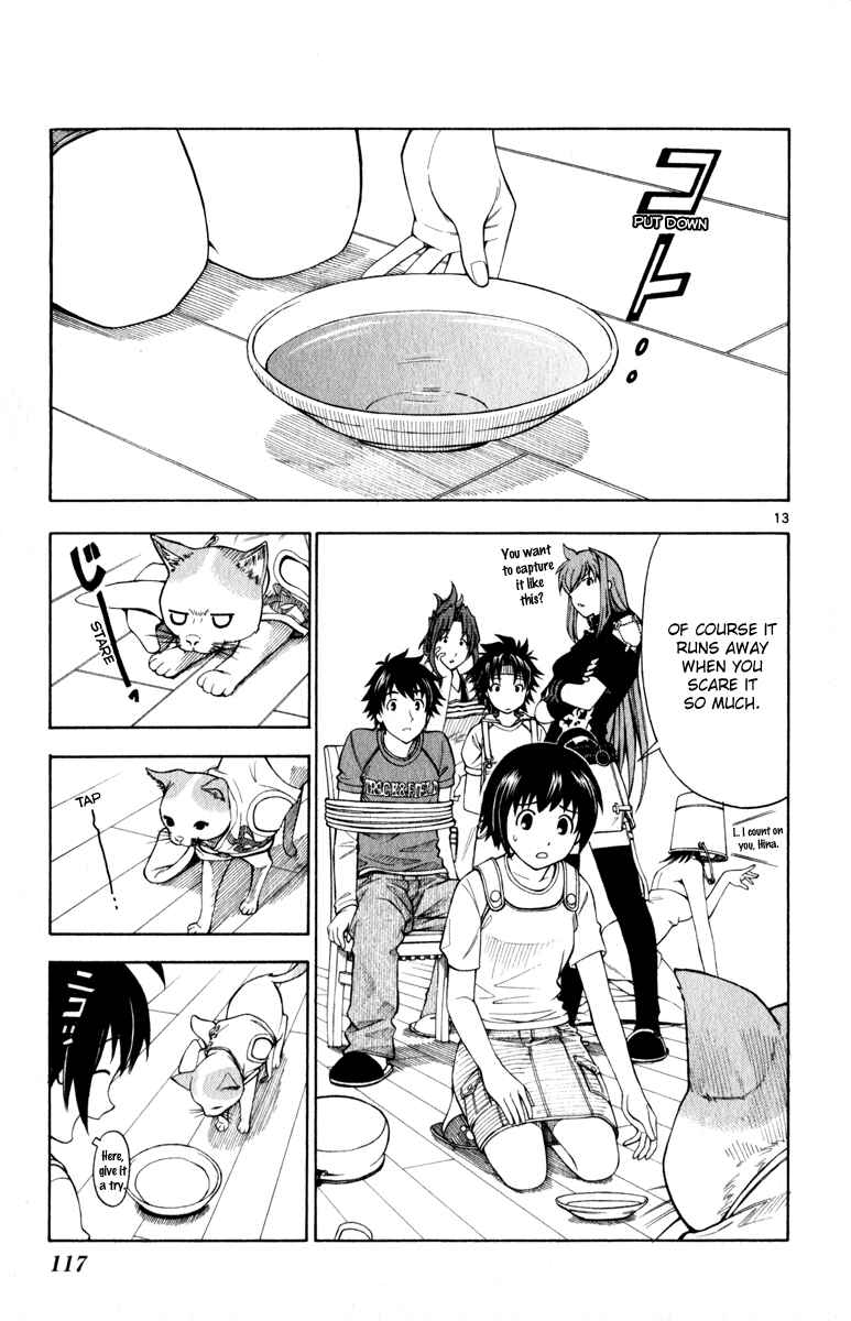 Page 14 Chapter 5 Koko ga Uwasa no El Palacio