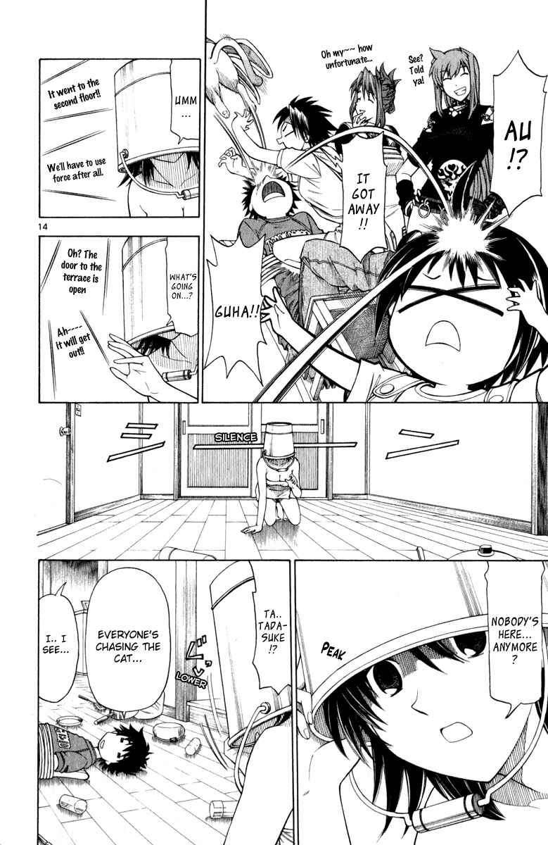 Page 15 Chapter 5 Koko ga Uwasa no El Palacio