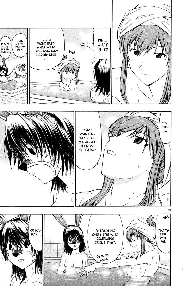 Page 24 Chapter 5 Koko ga Uwasa no El Palacio