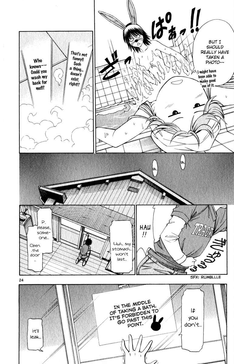 Page 25 Chapter 5 Koko ga Uwasa no El Palacio