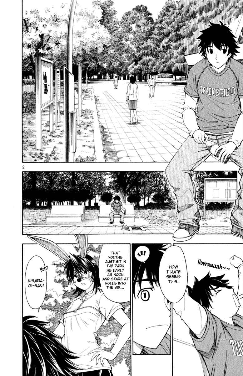 Page 3 Chapter 5 Koko ga Uwasa no El Palacio