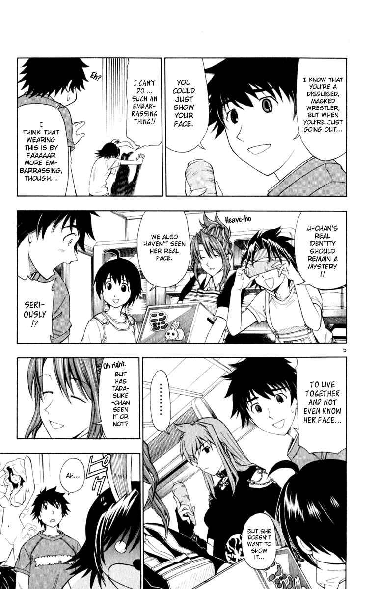 Page 6 Chapter 5 Koko ga Uwasa no El Palacio