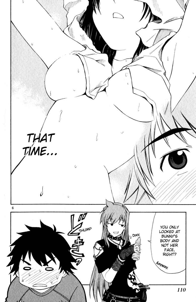 Page 7 Chapter 5 Koko ga Uwasa no El Palacio