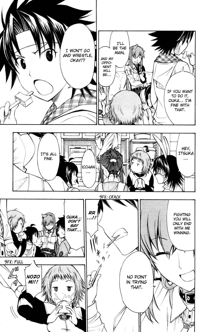 Page 13 Chapter 33 Koko ga Uwasa no El Palacio