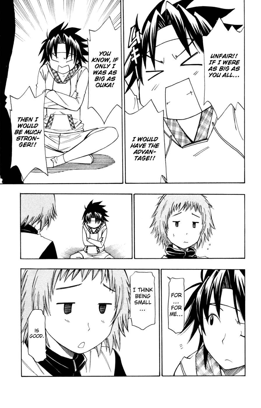 Page 17 Chapter 33 Koko ga Uwasa no El Palacio