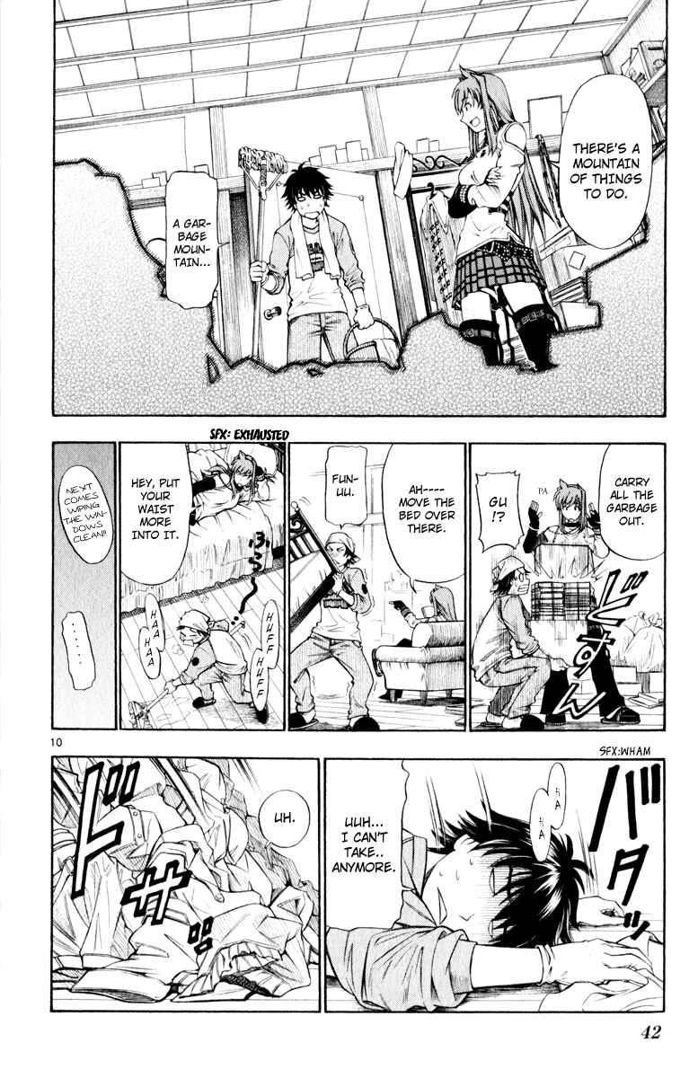 Page 11 Chapter 2 Koko ga Uwasa no El Palacio