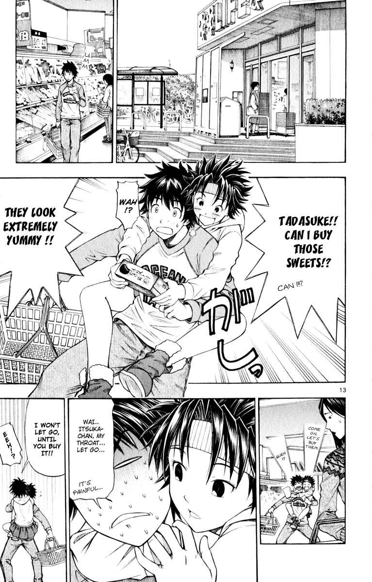 Page 14 Chapter 2 Koko ga Uwasa no El Palacio
