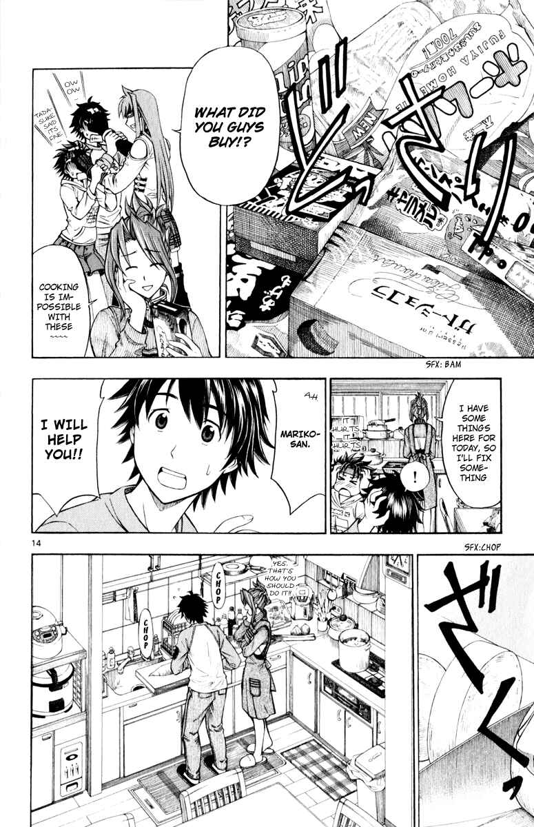 Page 15 Chapter 2 Koko ga Uwasa no El Palacio
