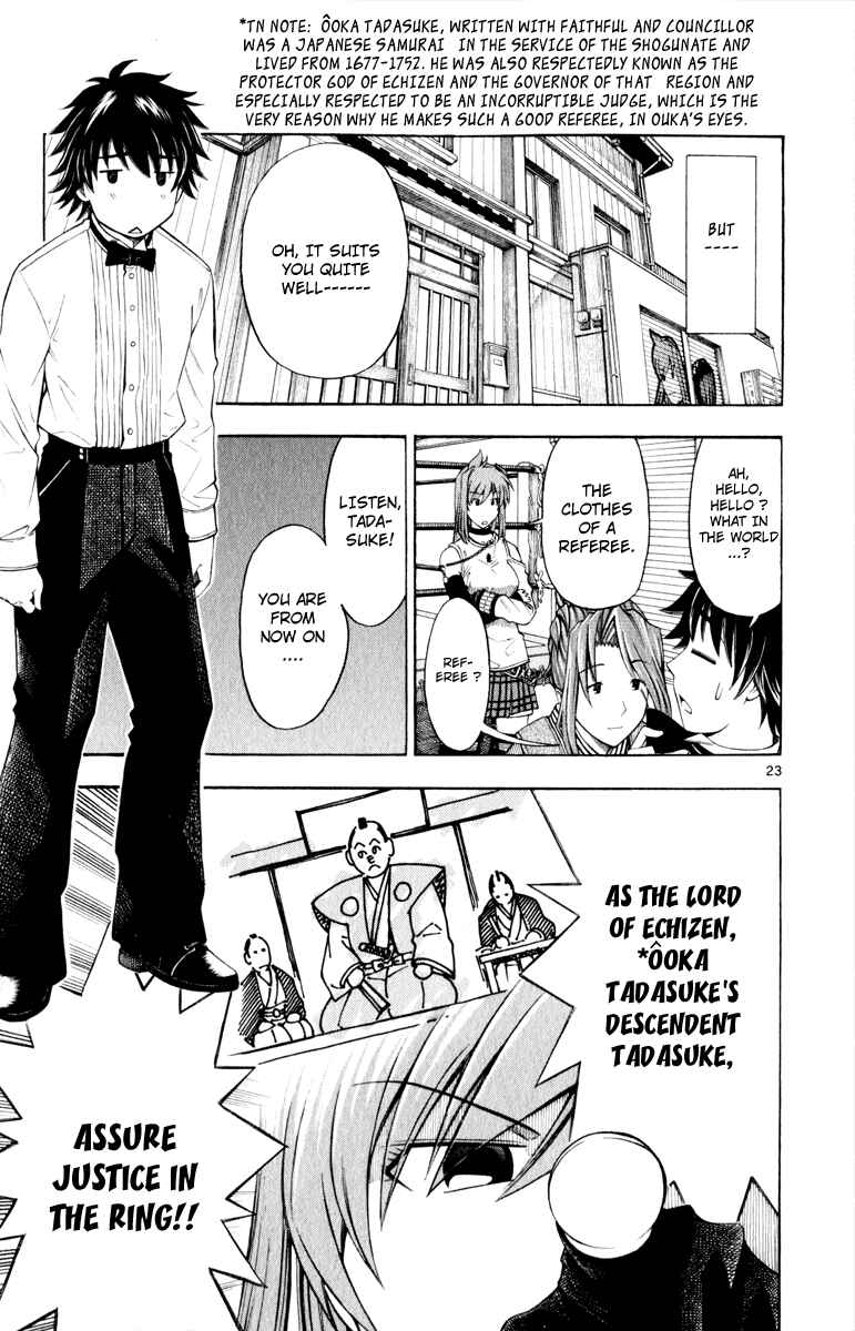 Page 24 Chapter 2 Koko ga Uwasa no El Palacio
