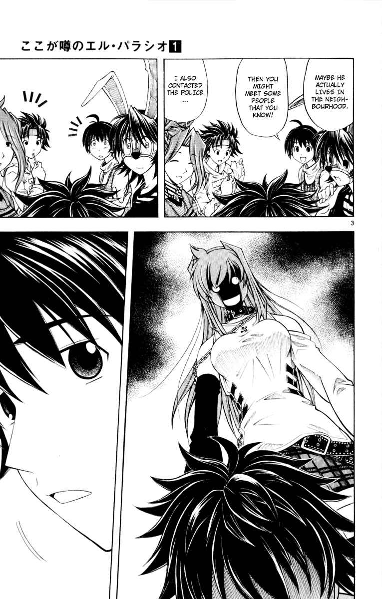 Page 4 Chapter 2 Koko ga Uwasa no El Palacio