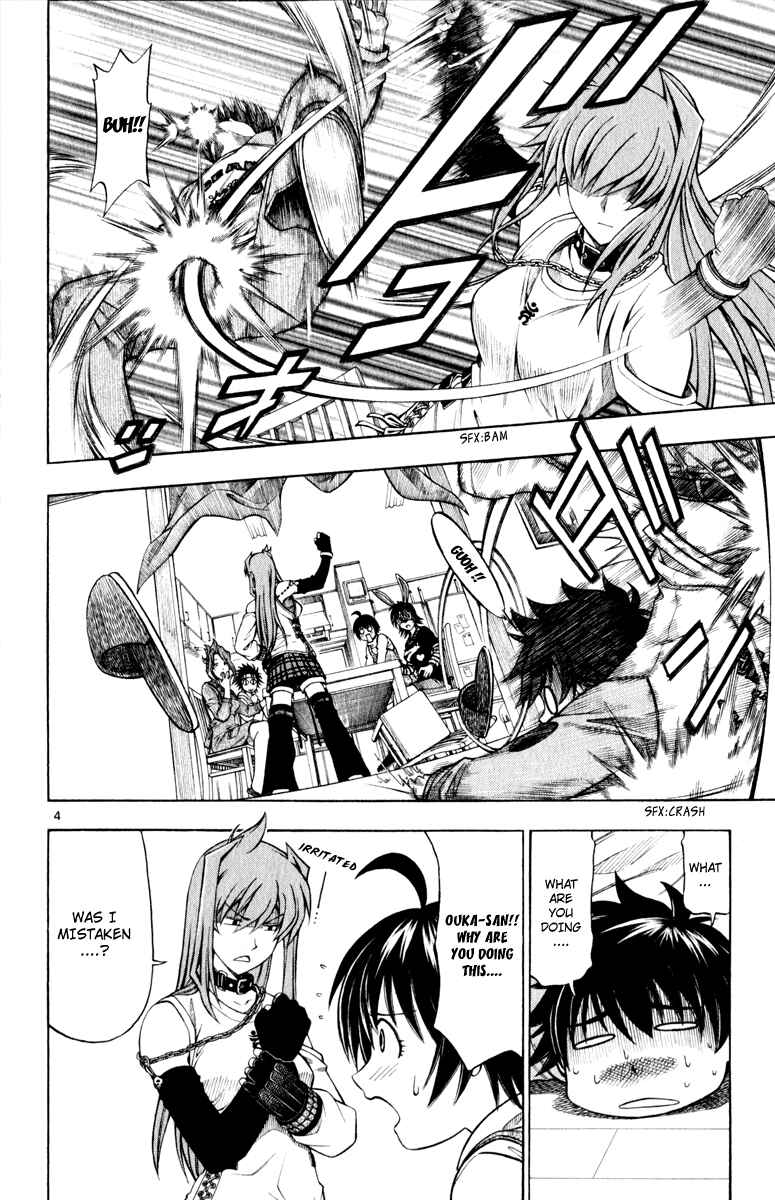 Page 5 Chapter 2 Koko ga Uwasa no El Palacio