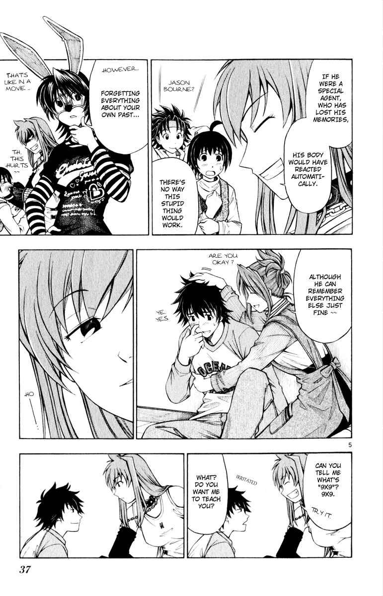 Page 6 Chapter 2 Koko ga Uwasa no El Palacio