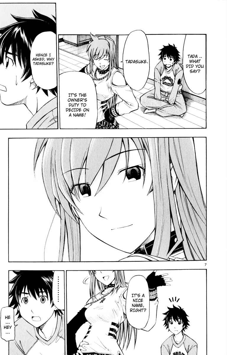 Page 8 Chapter 2 Koko ga Uwasa no El Palacio