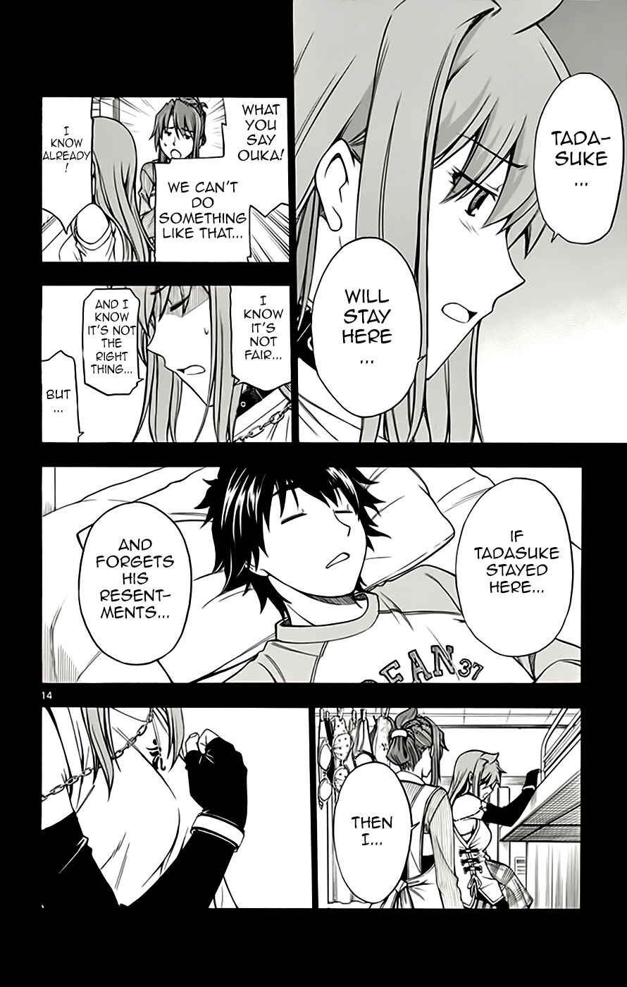 Page 14 Chapter 50 Koko ga Uwasa no El Palacio