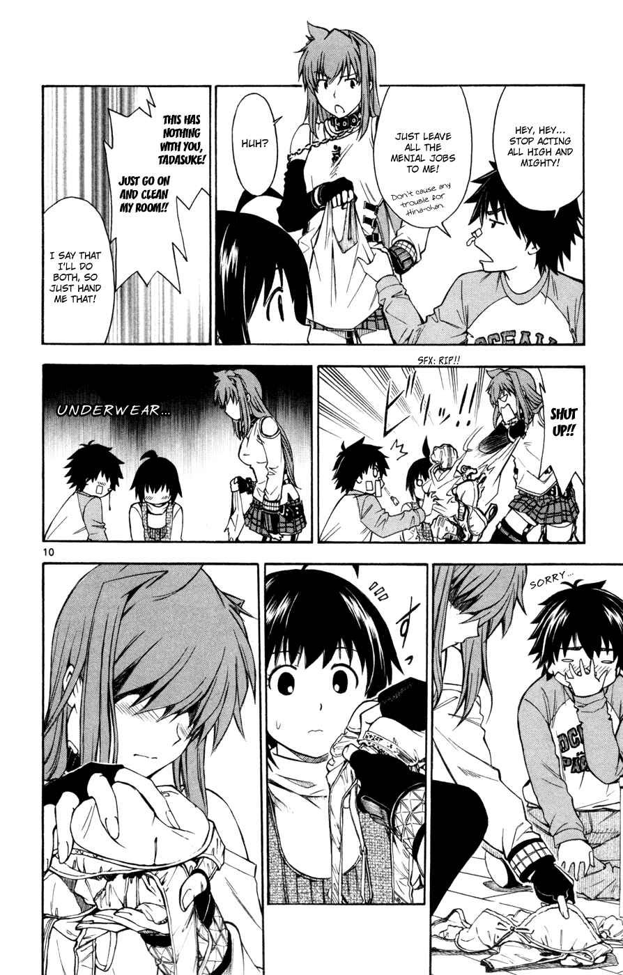 Page 14 Chapter 24 Koko ga Uwasa no El Palacio
