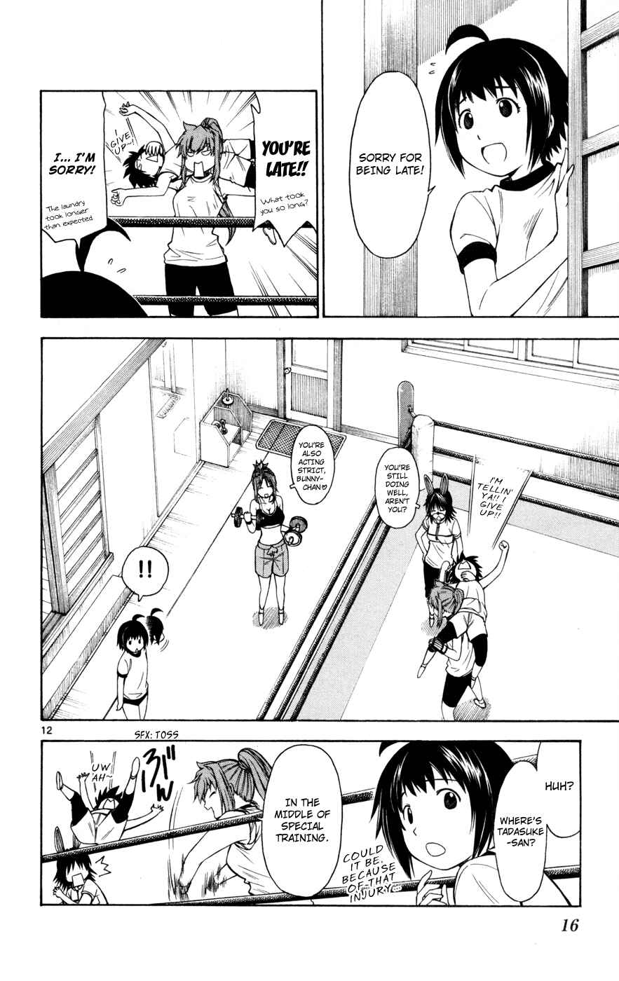 Page 16 Chapter 24 Koko ga Uwasa no El Palacio