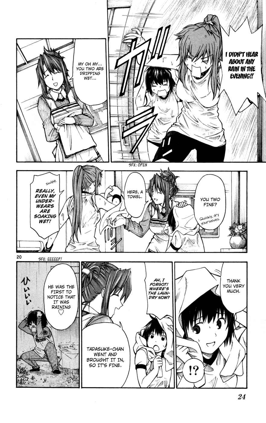 Page 24 Chapter 24 Koko ga Uwasa no El Palacio