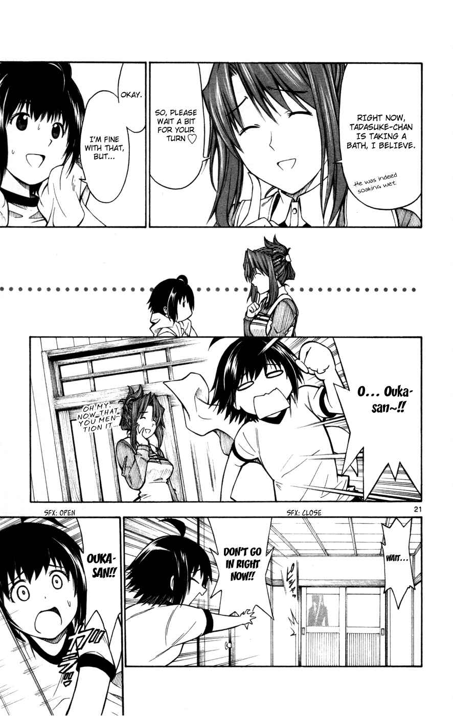 Page 25 Chapter 24 Koko ga Uwasa no El Palacio