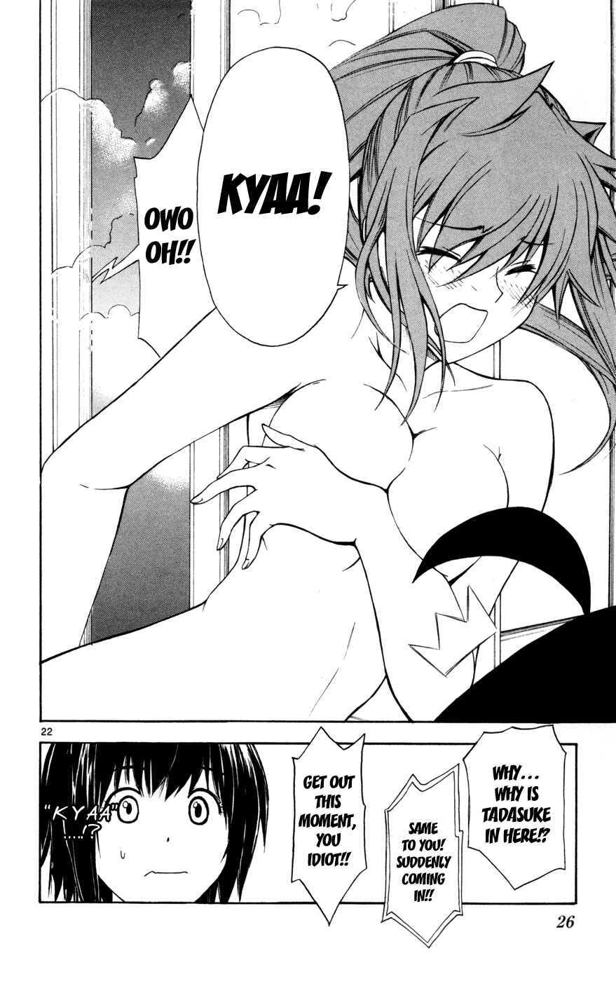 Page 26 Chapter 24 Koko ga Uwasa no El Palacio