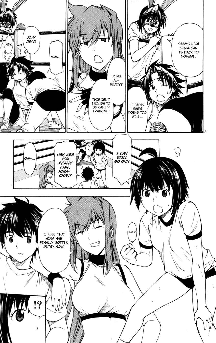 Page 7 Chapter 24 Koko ga Uwasa no El Palacio