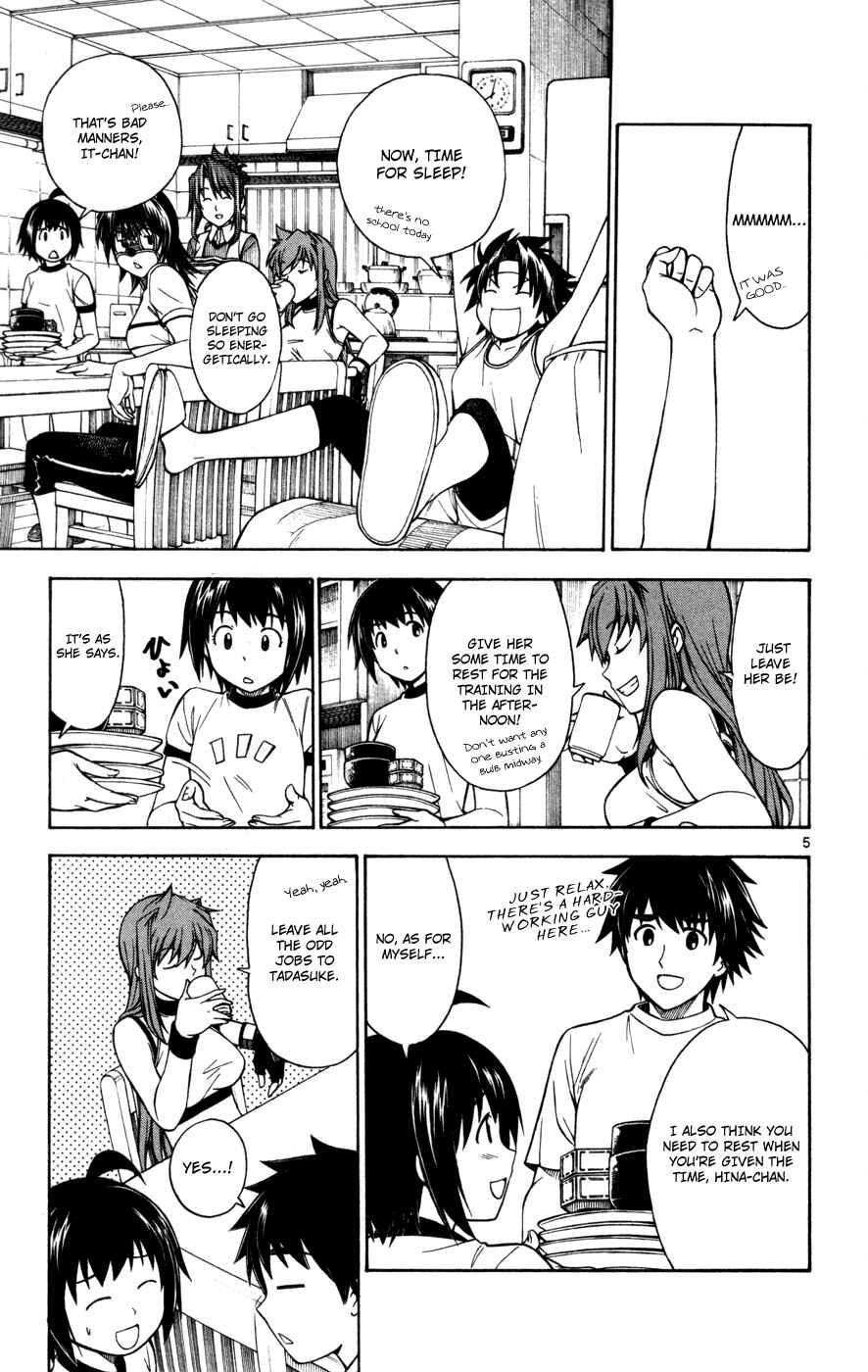 Page 9 Chapter 24 Koko ga Uwasa no El Palacio