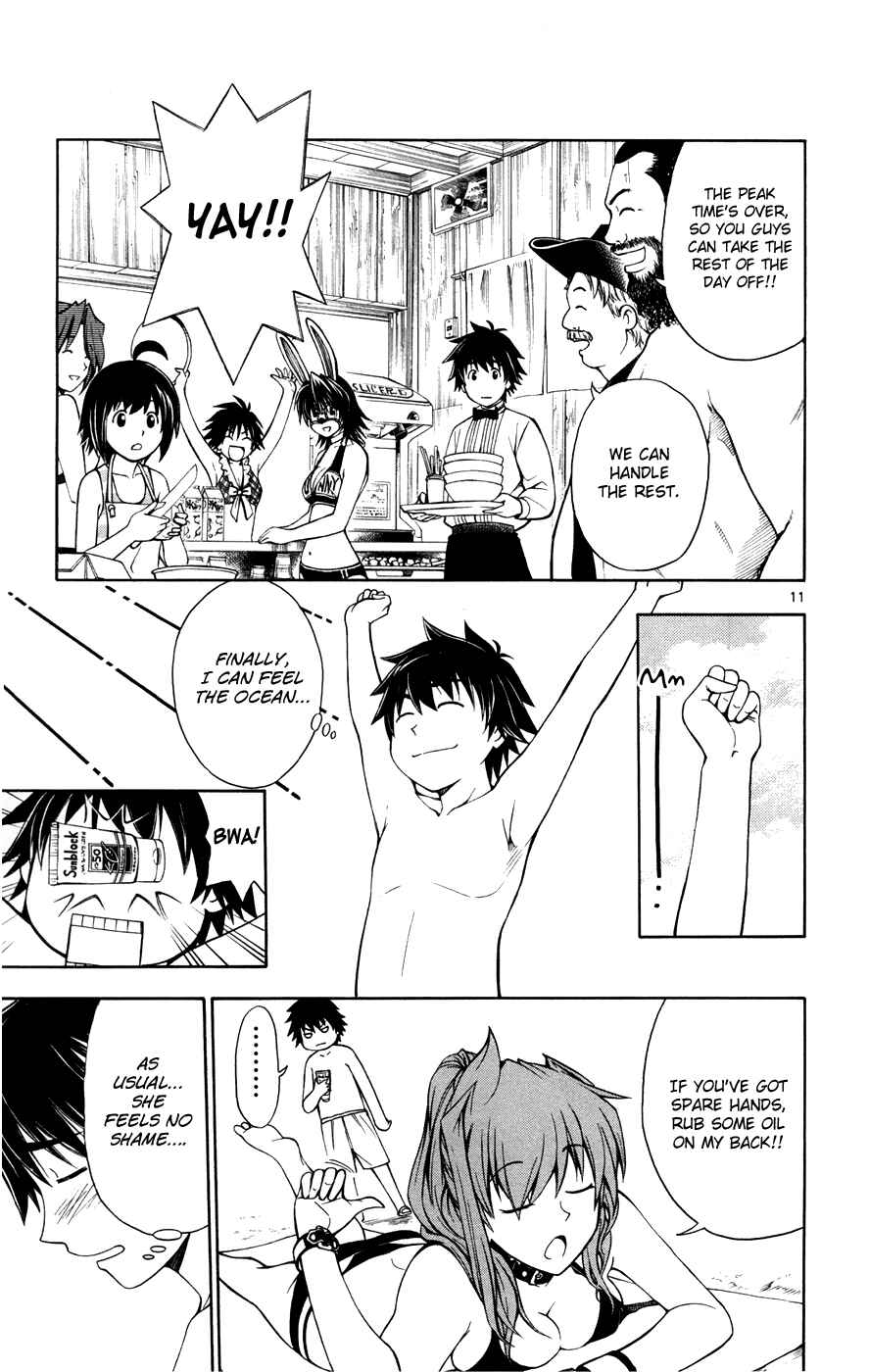 Page 11 Chapter 18 Koko ga Uwasa no El Palacio