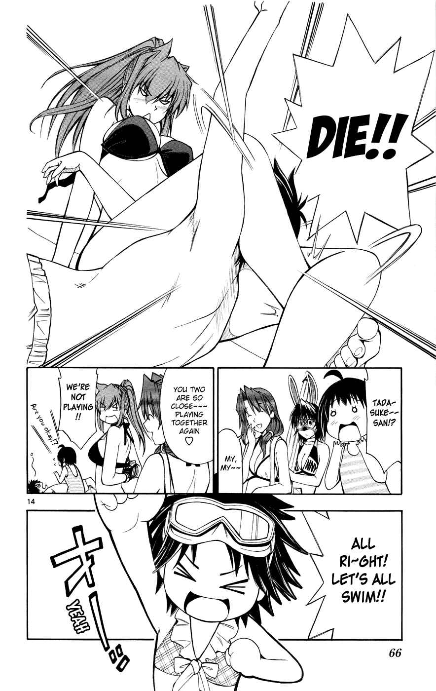 Page 14 Chapter 18 Koko ga Uwasa no El Palacio