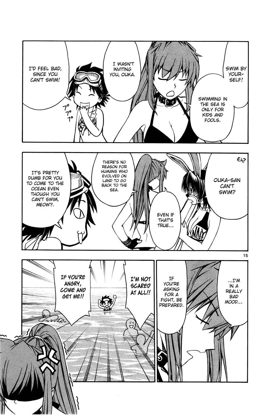 Page 15 Chapter 18 Koko ga Uwasa no El Palacio