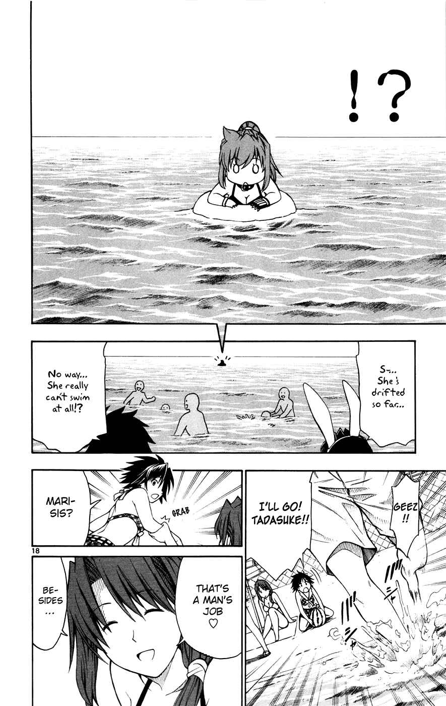 Page 18 Chapter 18 Koko ga Uwasa no El Palacio