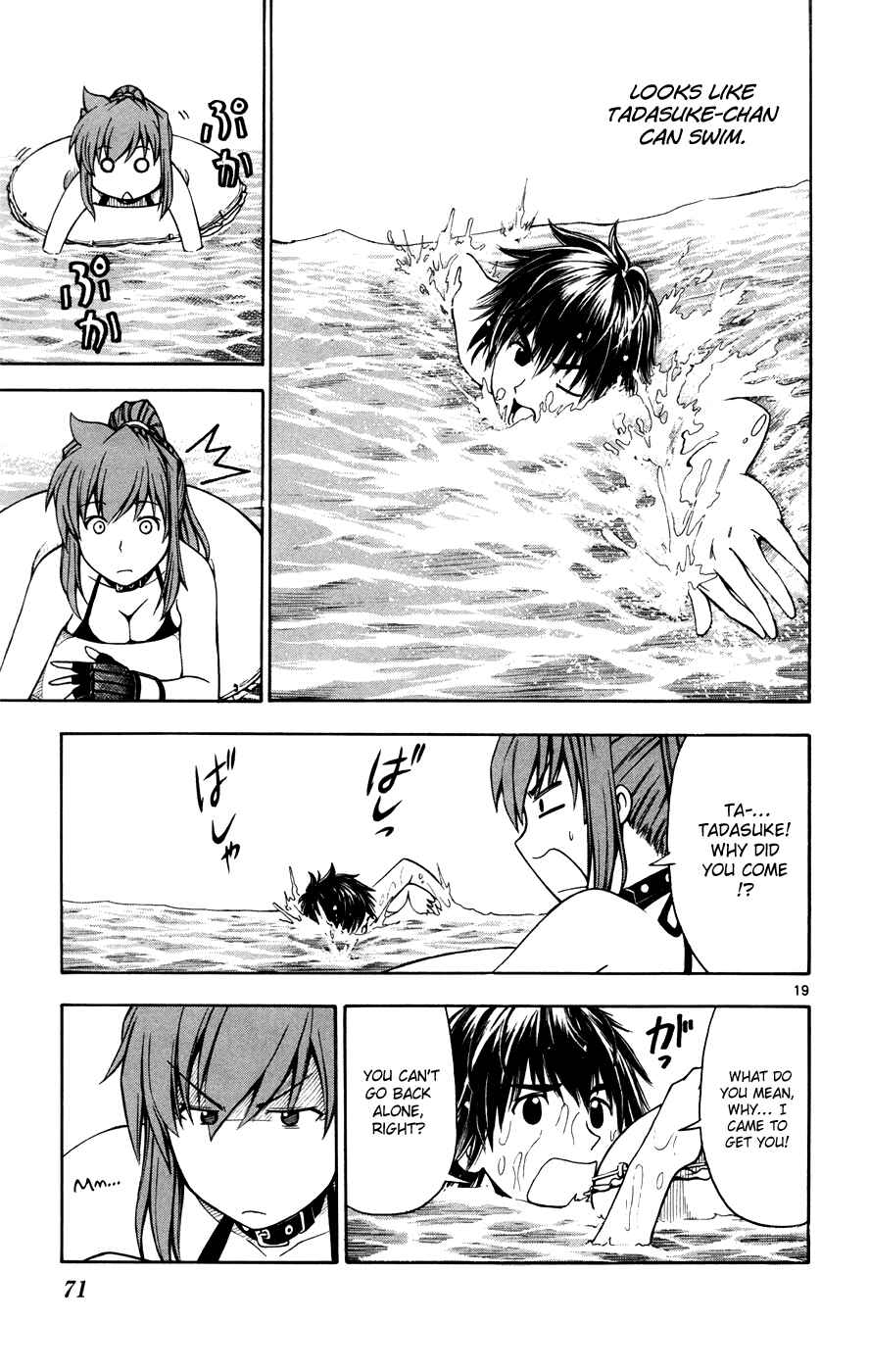 Page 19 Chapter 18 Koko ga Uwasa no El Palacio