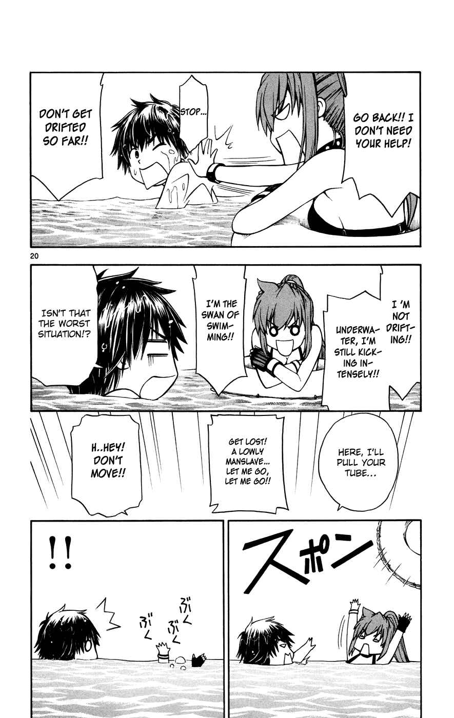 Page 20 Chapter 18 Koko ga Uwasa no El Palacio