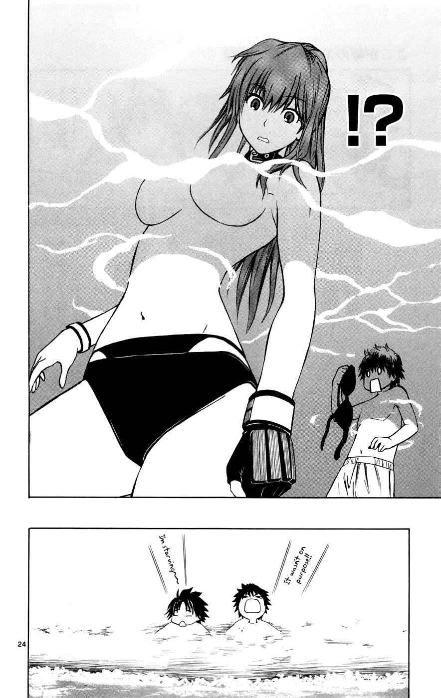 Page 24 Chapter 18 Koko ga Uwasa no El Palacio