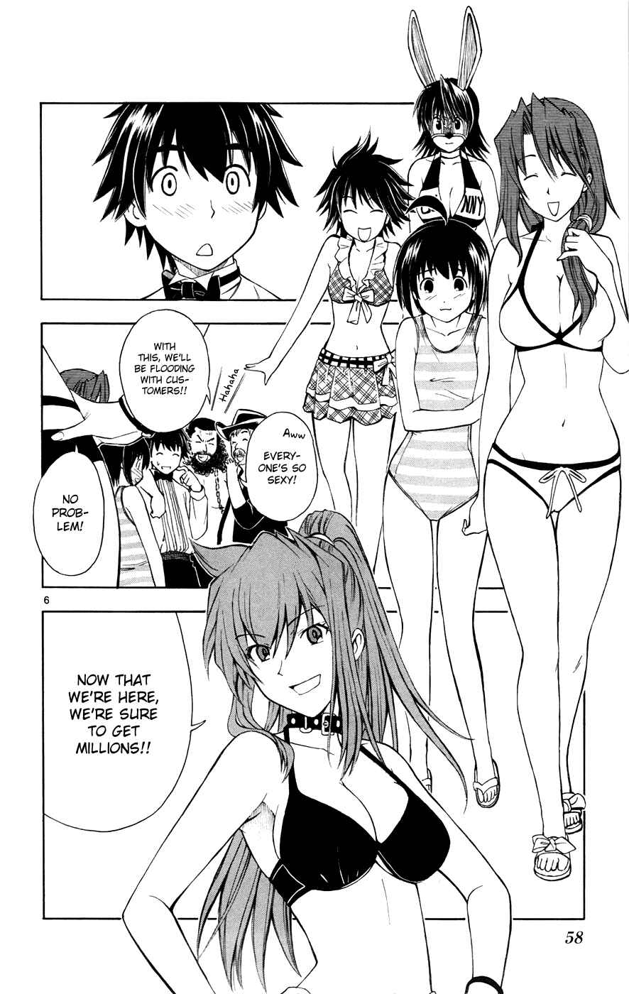 Page 6 Chapter 18 Koko ga Uwasa no El Palacio
