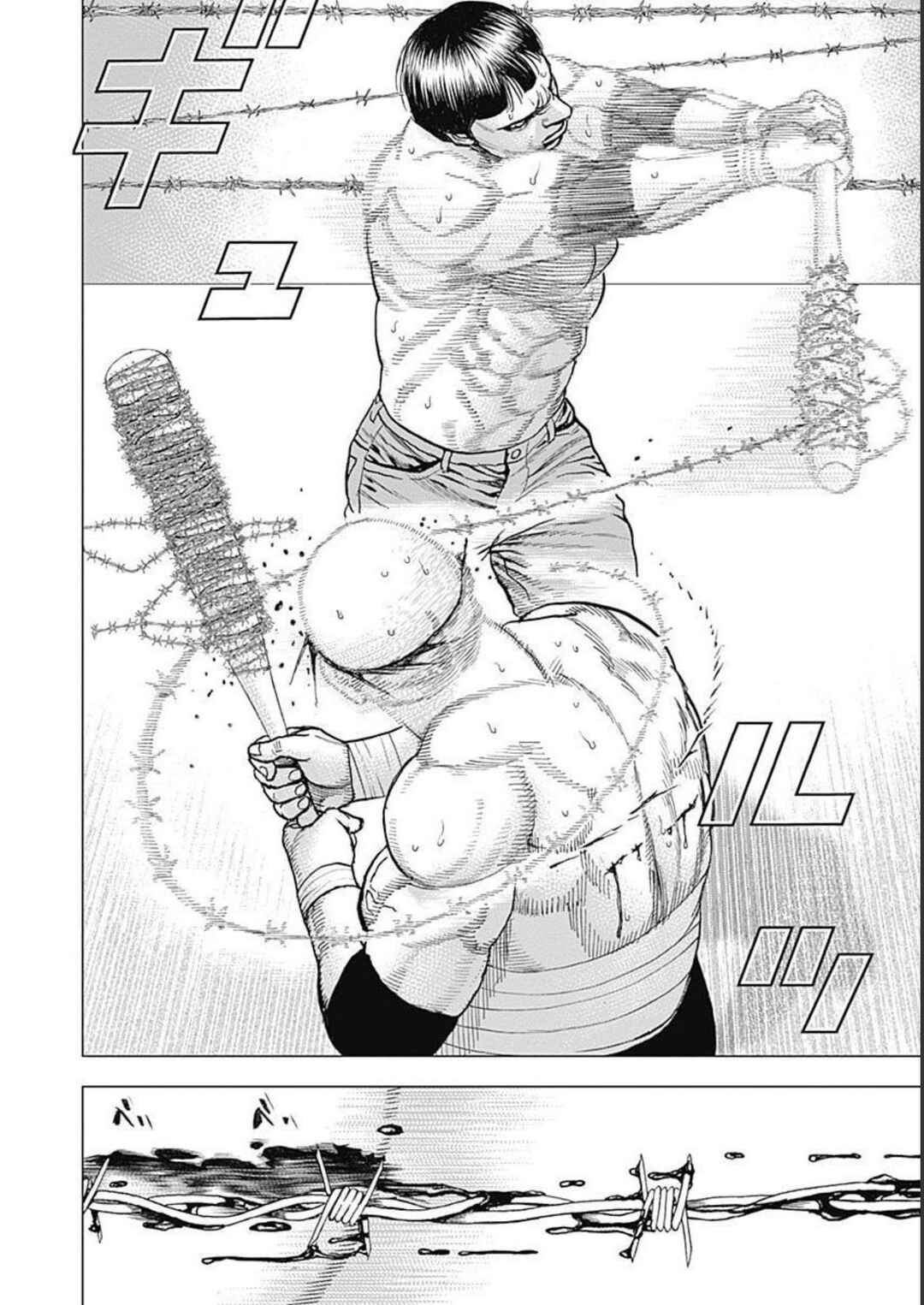 Page 17 Chapter 32 Lock Up: Warera Akatsuki Pro Wrestling-dan