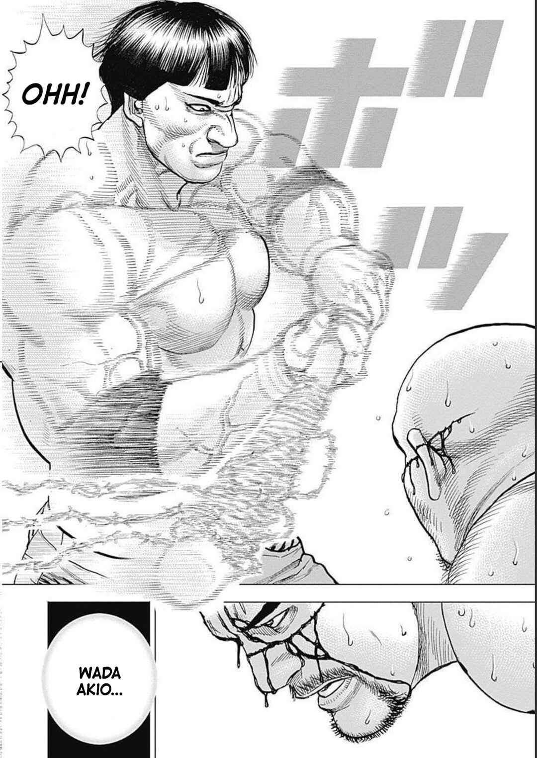 Page 19 Chapter 32 Lock Up: Warera Akatsuki Pro Wrestling-dan