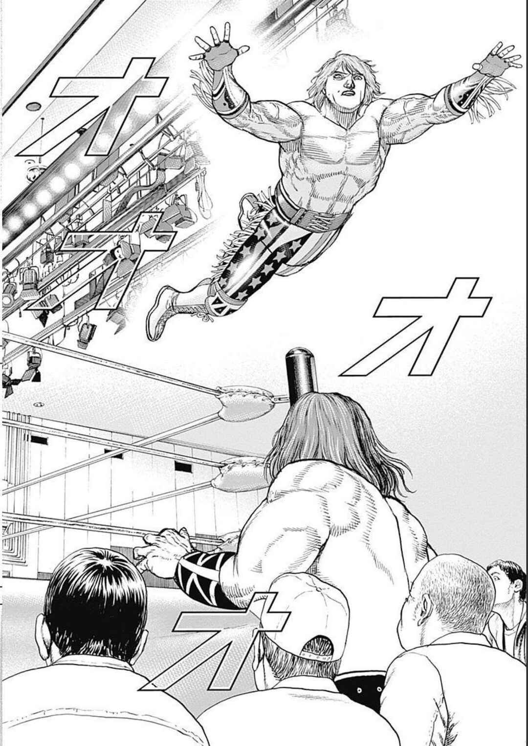 Page 23 Chapter 20 Lock Up: Warera Akatsuki Pro Wrestling-dan