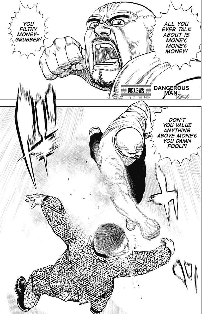 Page 1 Chapter 15 Lock Up: Warera Akatsuki Pro Wrestling-dan