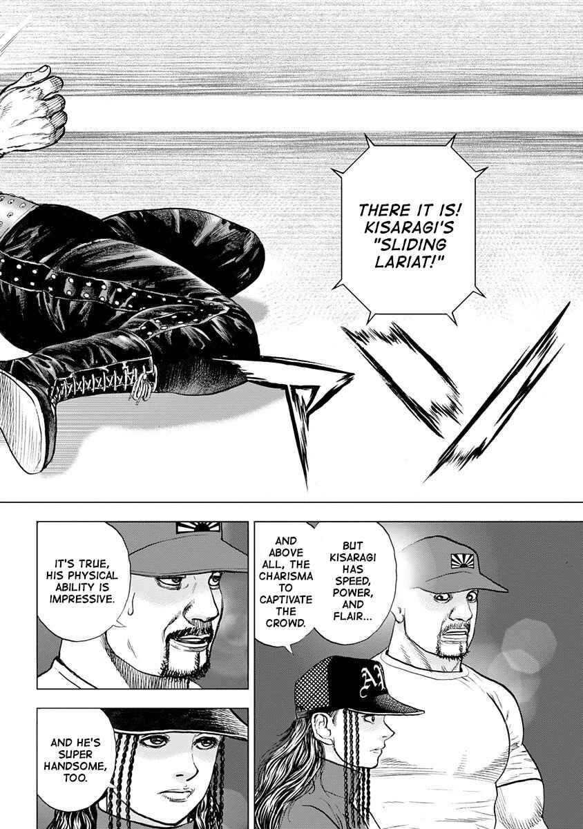 Page 15 Chapter 15 Lock Up: Warera Akatsuki Pro Wrestling-dan