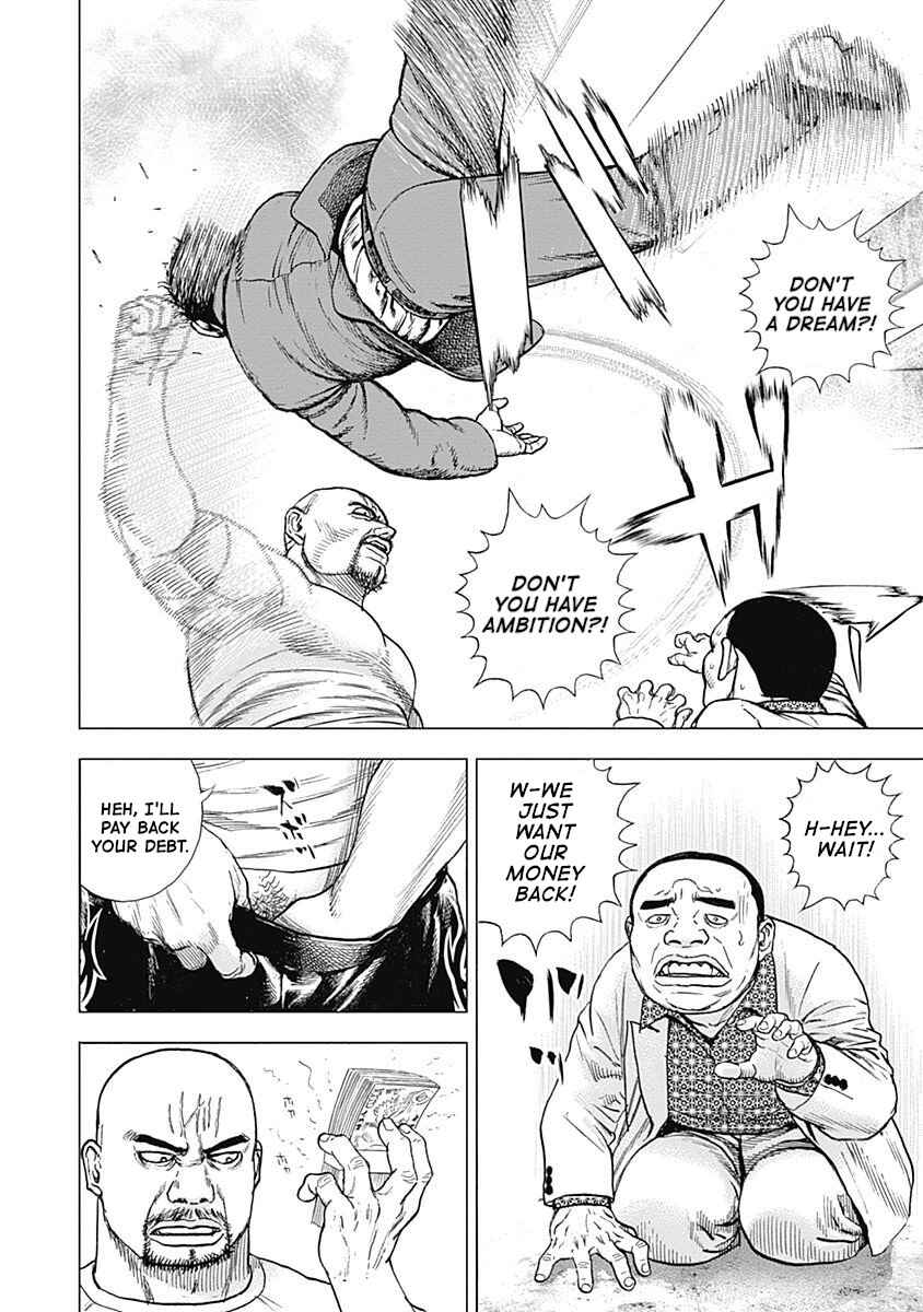 Page 2 Chapter 15 Lock Up: Warera Akatsuki Pro Wrestling-dan