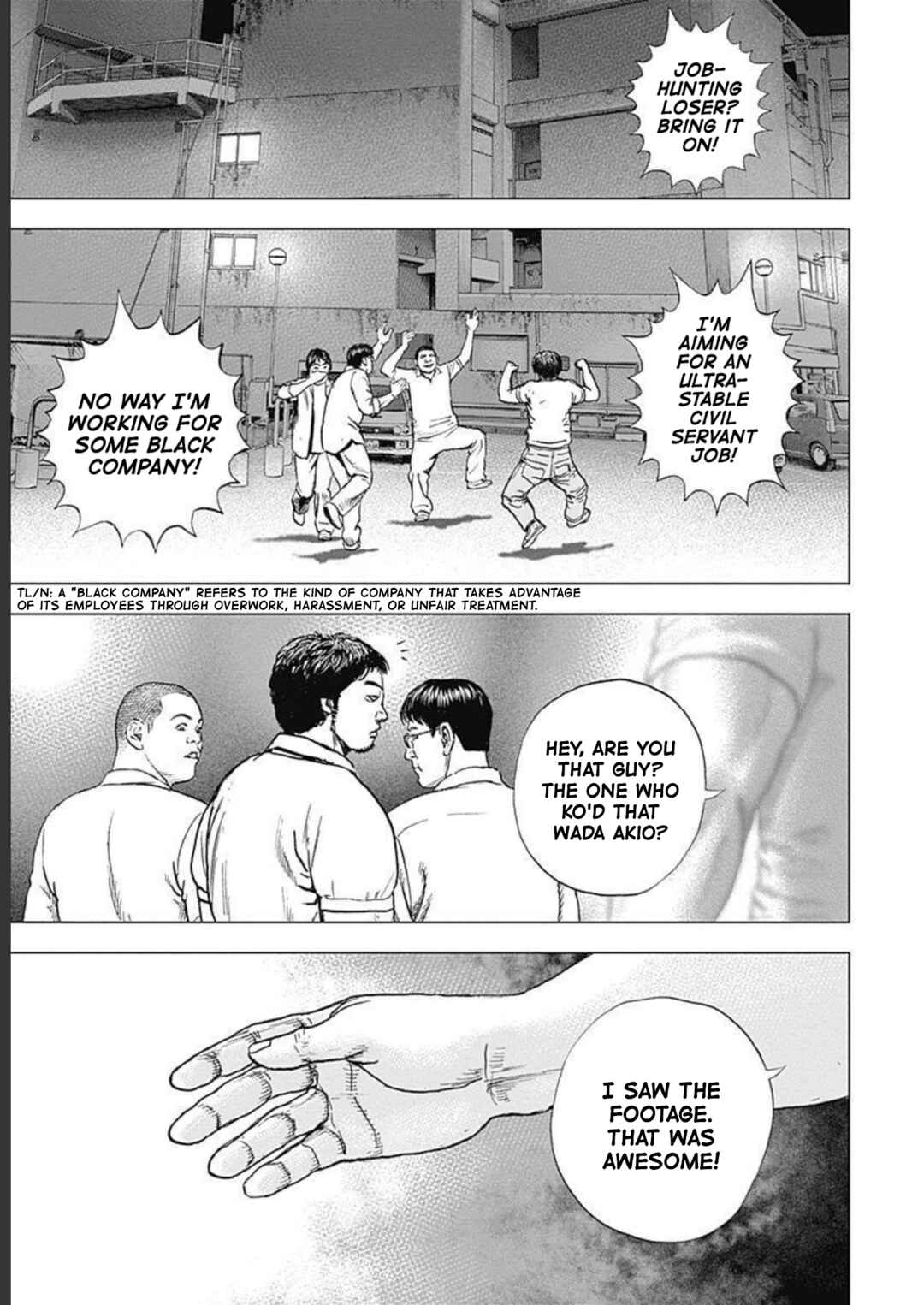 Page 13 Chapter 21 Lock Up: Warera Akatsuki Pro Wrestling-dan