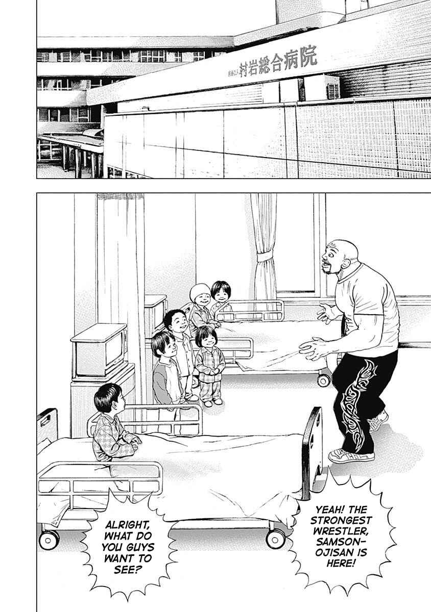 Page 11 Chapter 8 Lock Up: Warera Akatsuki Pro Wrestling-dan